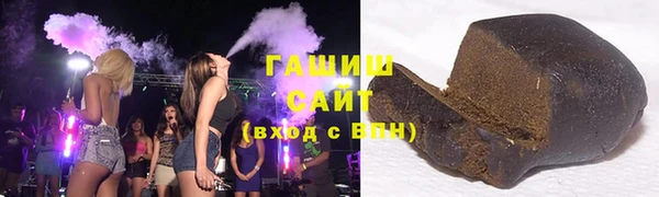 синтетический гашиш Вяземский