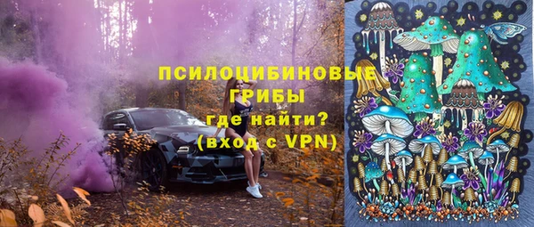 альфа пвп VHQ Горнозаводск